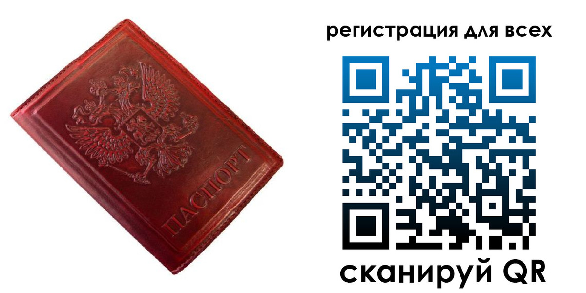 временная регистрация 2025 в Козловке