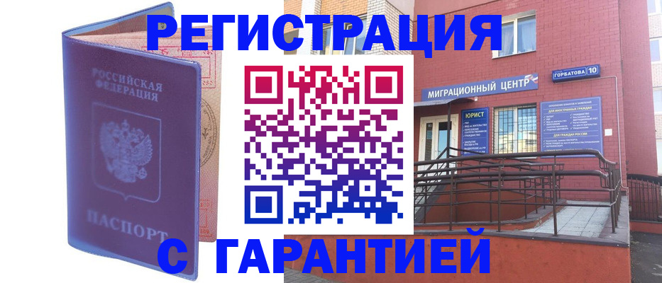пропишу в квартире в Козловке