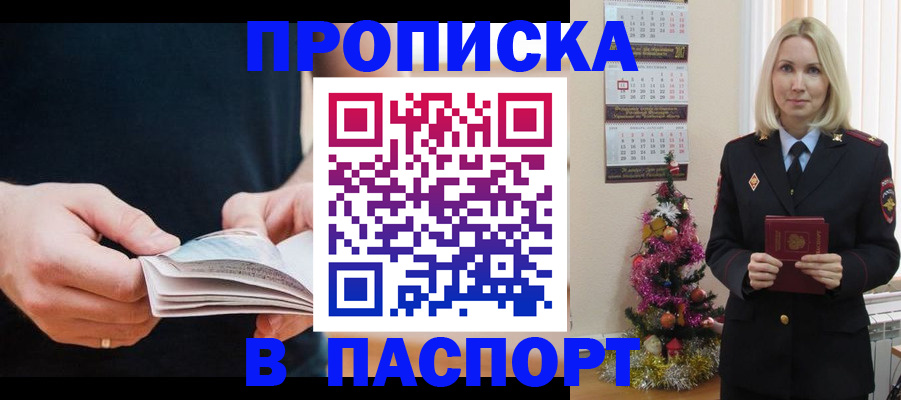 миграционный учет в Козловке