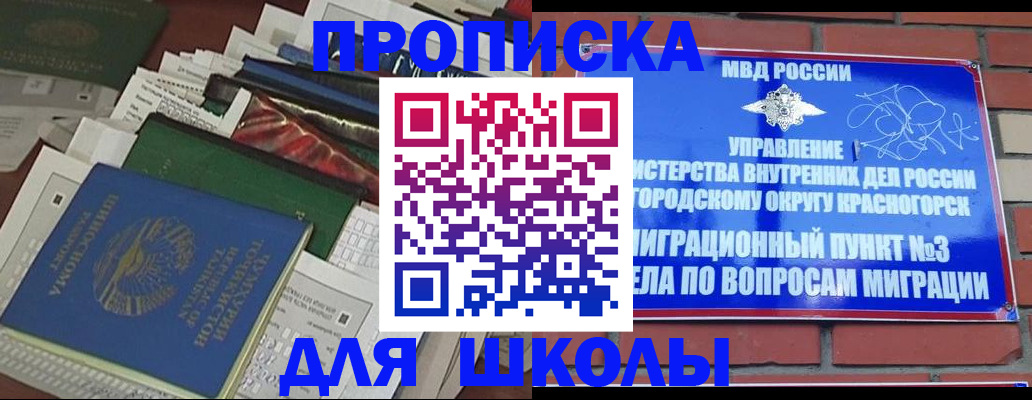 найти адрес прописки в Козловке